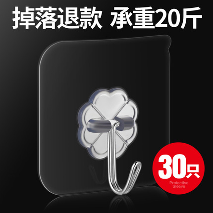 粘钩厨房无痕粘胶挂钩墙壁吸盘承重免钉钩子厨房粘钩门后粘钩