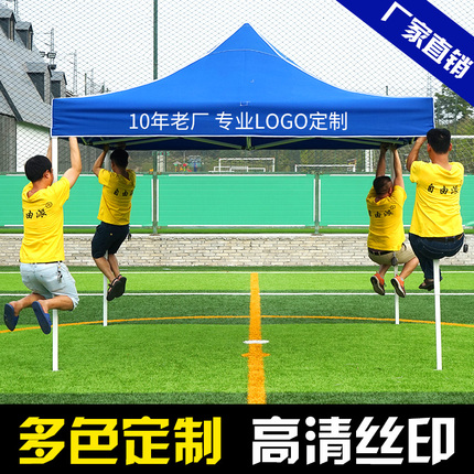 户外广告帐篷雨棚遮阳棚折叠伸缩四脚伞帐篷摆摊大伞四角车棚围布