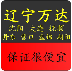 赤峰万达电影票包头满洲里通辽呼和浩特万达电