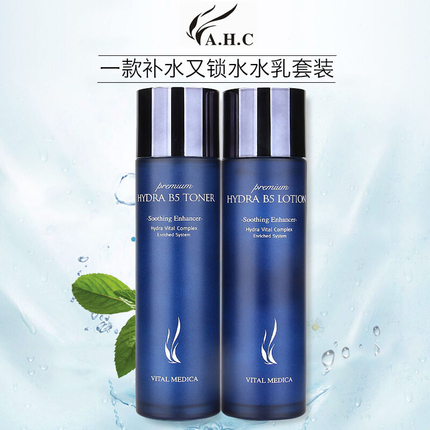 韩国正品代购AHC水乳套装 B5玻尿酸爽肤水乳