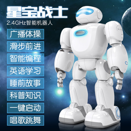 胜雄星宝战士2智能机器人G10男孩无线遥控充电玩具会跳舞唱歌电动