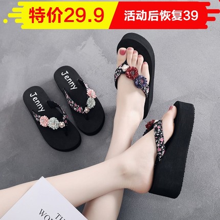 2018新款网红凉拖鞋女夏时尚厚底沙滩鞋拖外穿防滑高跟夹脚人字拖