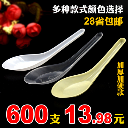 一次性勺子塑料勺打包外卖快餐汤勺透明黄色小勺子2000只包邮批发