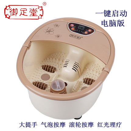御足堂ZY-838全自动足浴盆电动加热洗脚器足疗按摩泡脚机家用恒温
