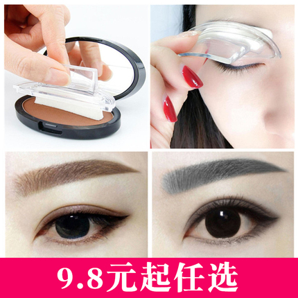 正品印章眉毛懒人眉粉初学者一字眉持久防水一秒画眉染眉膏眉笔