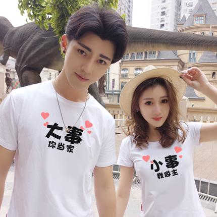 气质情侣装夏装2018新款韩版百搭潮短袖t恤学生个性半袖宽松春装
