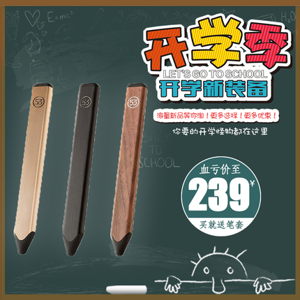 FiftyThree 53 Paper pencil苹果iPad绘画绘图蓝牙智能电容触控笔