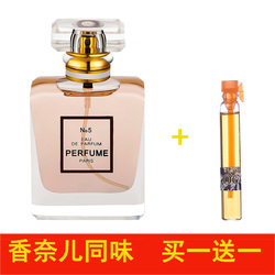 男女士香水清新持久淡香 香奈儿COCO小姐同