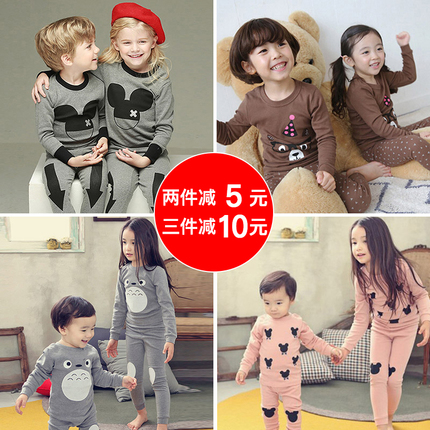 儿童内衣套装纯棉韩国男童女童秋衣秋裤全棉毛衫春秋宝宝保暖睡衣