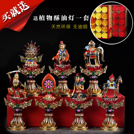 密宗供品轮王七尊宝彩绘轮王七政宝铜轮王七珍宝八吉祥摆件 包邮