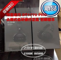 [德国正品]SENNHEISER\/森海塞尔 HD800\/820