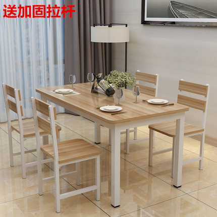 包邮饭店桌椅快餐桌椅组合食堂餐桌椅小吃店桌椅简约现代家用单桌