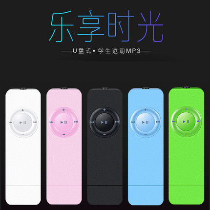 正品运动学生英语MP3播放器插卡迷你可爱口香糖音乐随身听U盘式p3