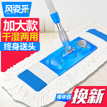 拖把免手洗平板家用木地板棉线拖布托把干湿两用旋转拖把墩布地拖