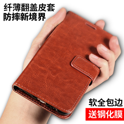 真皮小米4手机壳 小米4保护皮套翻盖式m4全包边软硅胶防摔外壳女