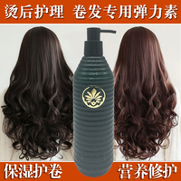 巴博雅弹力素卷发专用保湿护卷定型头发造型啫