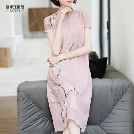 低领旗袍裙夏改良中长款桑蚕丝宽松遮肚显瘦真丝长裙樱花粉连衣裙