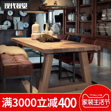 美式实木简约时尚6人餐桌北欧复古咖啡桌椅组合餐厅茶艺茶桌饭桌