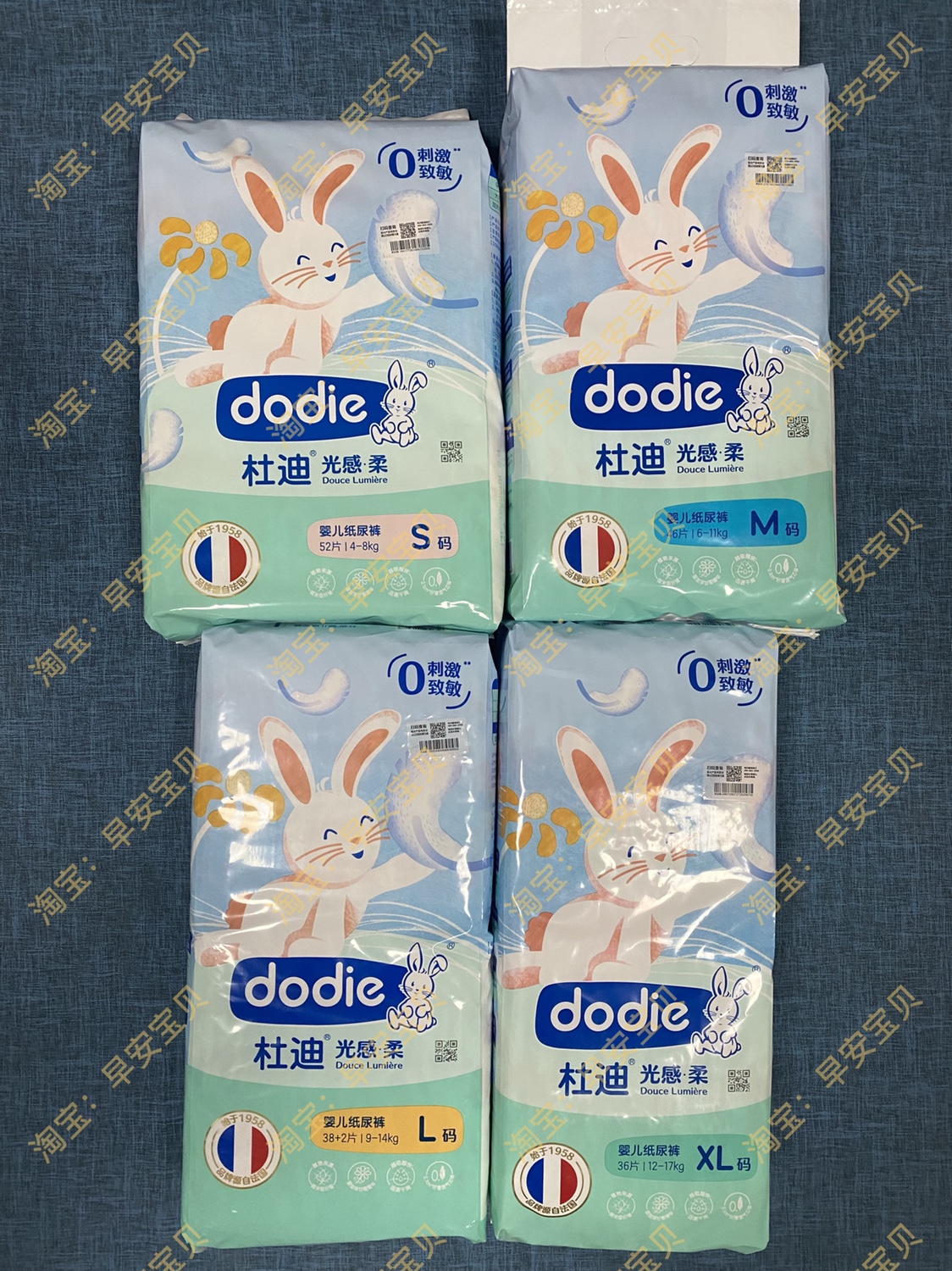 光感防伪码可积分dodie杜迪柔光新版超薄薄纸拉拉裤