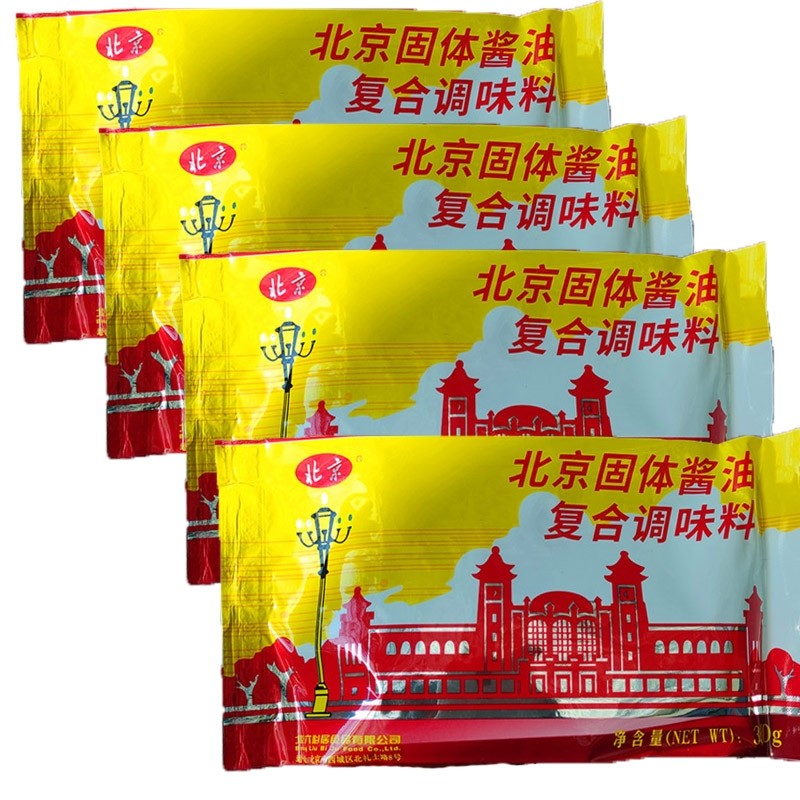 酱油北京六必固体330克x3传统风味油膏浓缩酱油