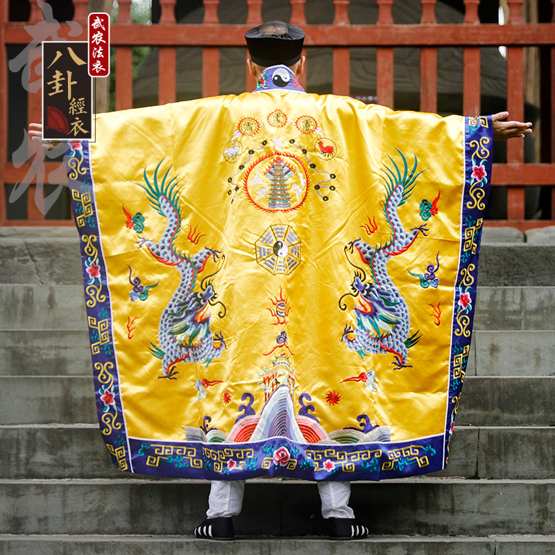 武当山道士三清清道九龙正一法衣茅山服装林正英太极服