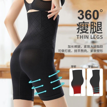 ໂສ້ງຮັດແອວສູງແບບດຽວກັນຂອງ Douyin ທີ່ບໍ່ມີ seamless butt-lifting tummy-tightening pants ສໍາລັບແມ່ຍິງ tummy waist ຮູບຮ່າງຂະຫນາດໃຫຍ່ leggings ຄວາມປອດໄພ pants