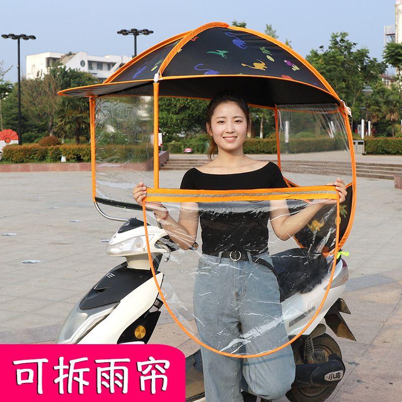 摩托车雨棚罩子棚子遮雨可收收缩折叠防晒挡风电动车遮阳伞