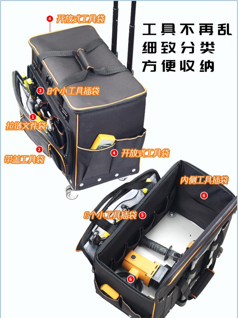 工具包拉杆拖轮大容量方包结实耐用电工木工收纳包袋五金包不锈钢