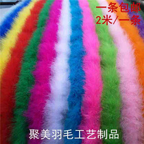 Thickened New Lengthened Turkey Feather Strips Ostrich Wool Wedding Celebration Decorative Stage Leather Grass Clothing Accessories