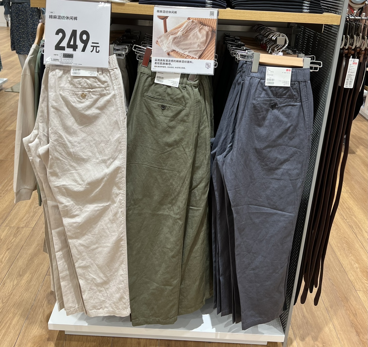 男装 棉麻混纺休闲裤 425148 优衣库   夏季透气薄款 434847