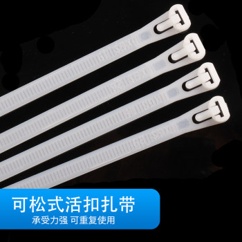 Yingli releasable live buckle cable tie 8250 wire binding and fixing tightener can be disassembled and nylon Remove for repeated cycles