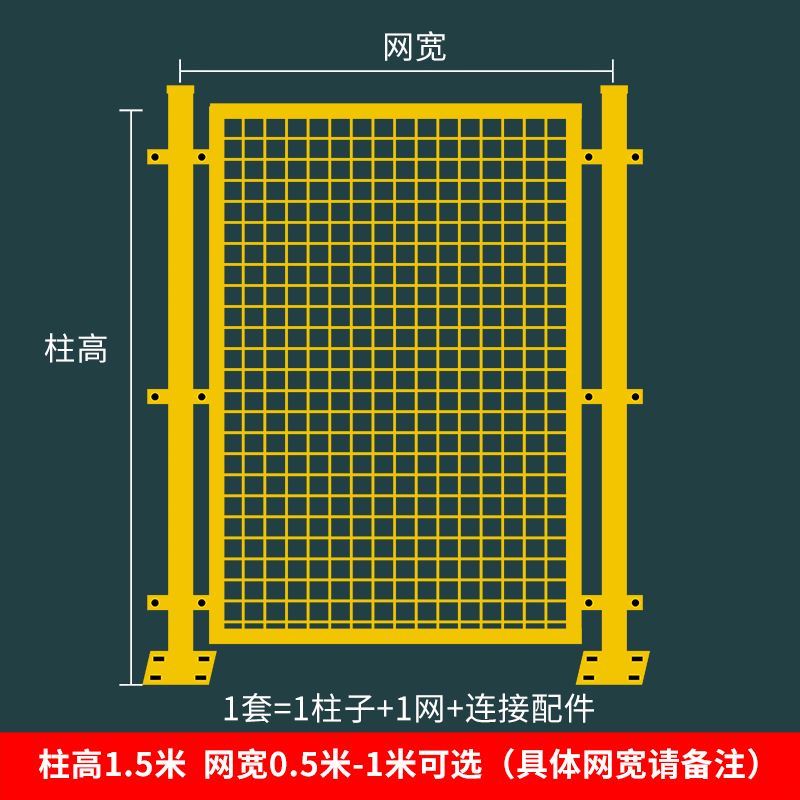 新促定制车间仓库隔离隔断围墙铁丝钢丝网围栏栅栏厂区护栏设备防