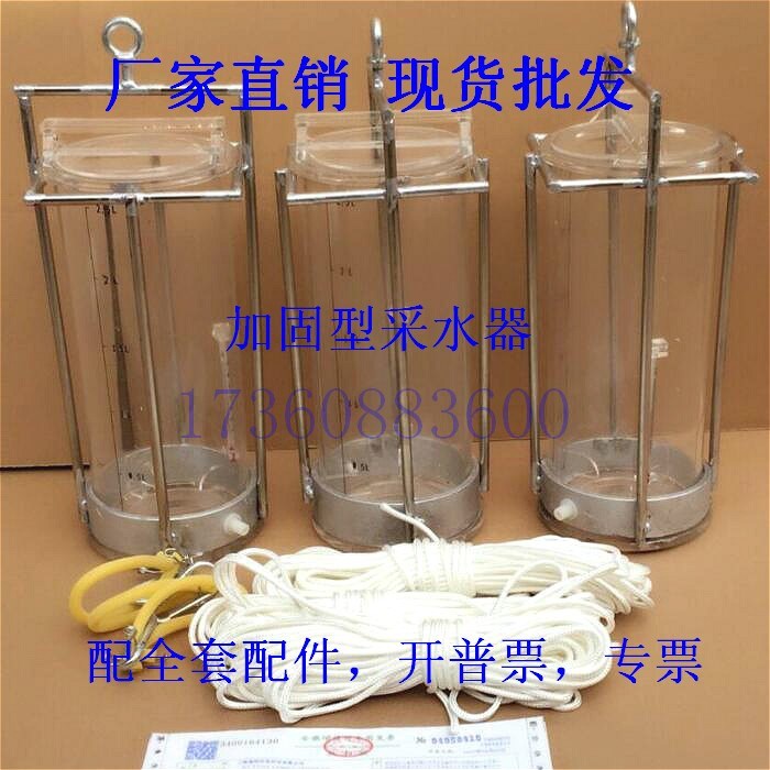 采水器有机玻璃 不锈钢水质采样器 深水污水采样器取样桶1l2l3l5l