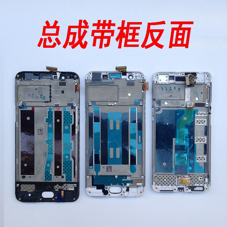 oppo a37m a57t a59s总成屏幕带触摸屏a57显示屏边框外屏内手机