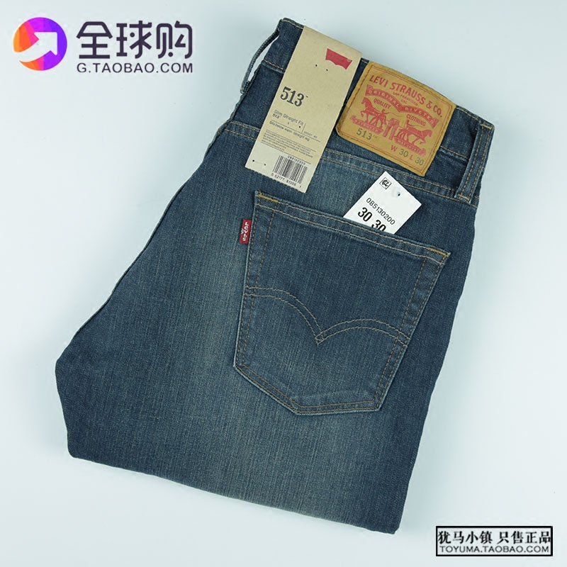 犹马小镇 美国Levis李维斯 513-0200蓝色水洗修身直筒男款牛仔裤