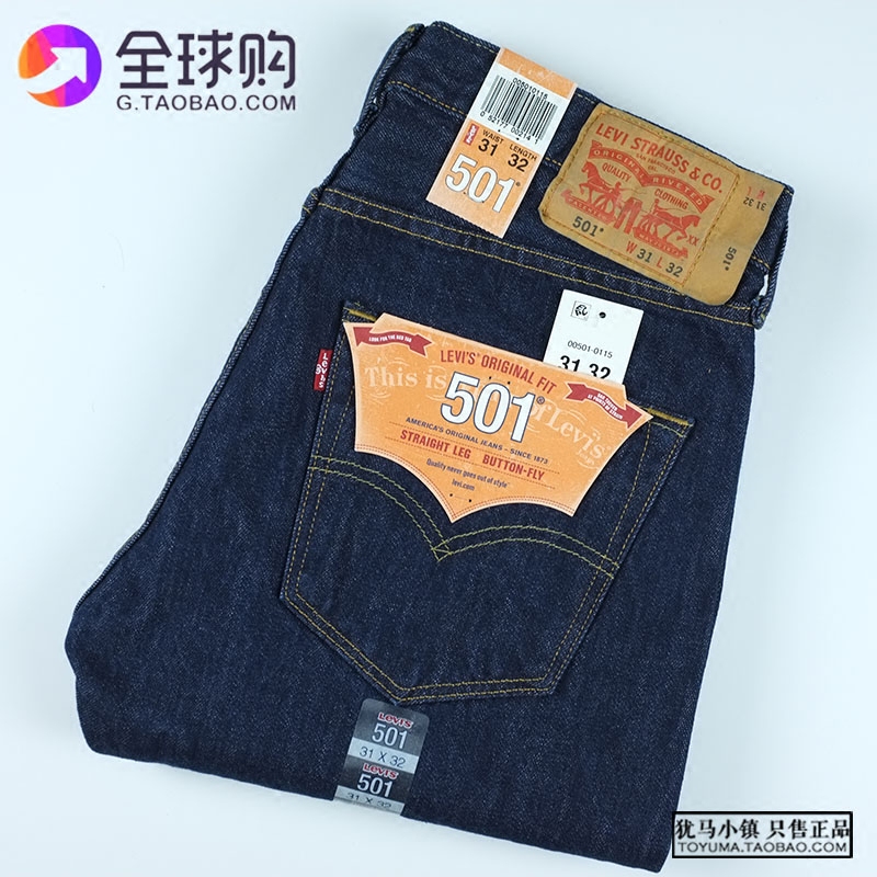 犹马小镇 Levi's李维斯501经典男款原色深蓝直筒牛仔裤00501-0115