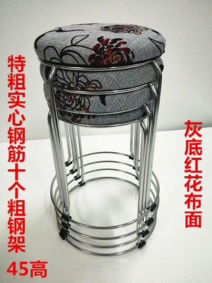 简易钢筋凳子圆凳子家用板凳成人塑料高凳餐凳凳铁腿加厚套凳包邮