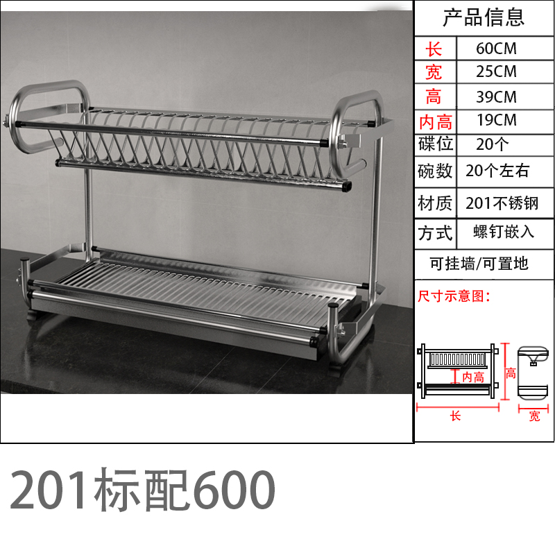 304不锈钢厨房置物架壁挂收纳碗碟架盘子碗筷沥水架挂墙双层碗架