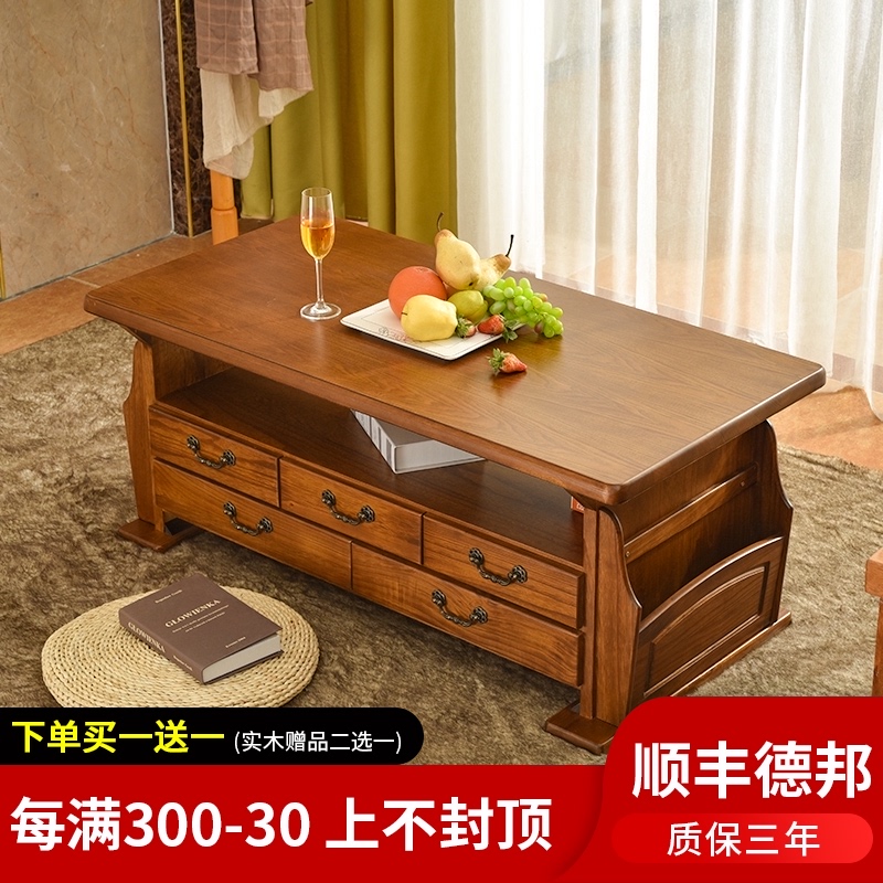 实木茶几桌简约现代新中式客厅家用小户型茶台轻奢储物桌子小茶几 - 封面
