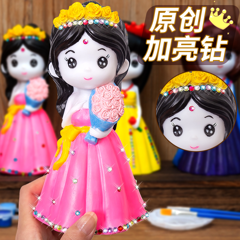 儿童涂色石膏娃娃送颜料笔刷 手工diy存钱罐搪胶白胚彩绘地摊玩具 - 封面