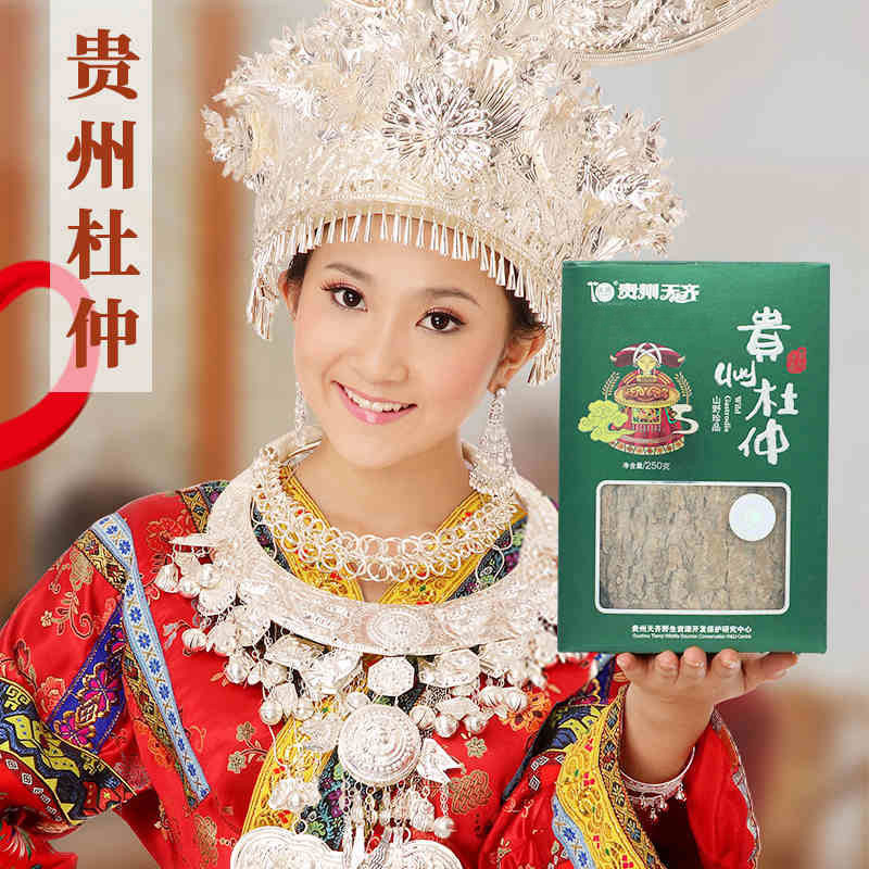 天齐贵州杜仲250g天柱县深山杜仲 贵州特产盒装配手提袋 - 封面