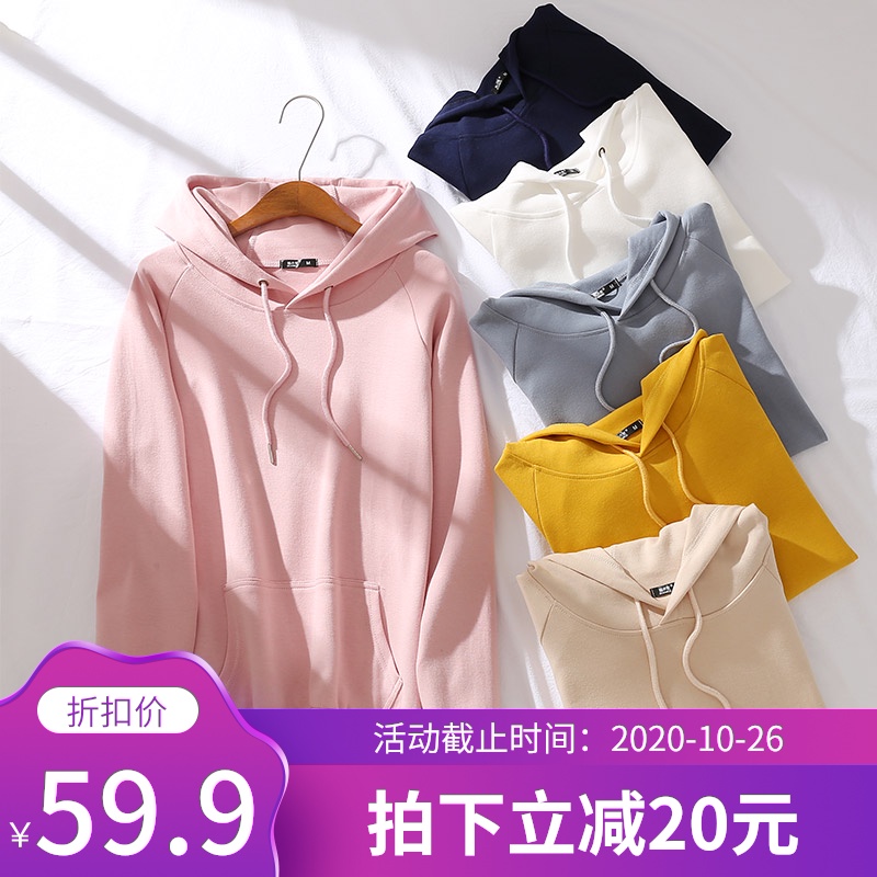 春秋ins连帽卫衣女士2020年新款宽松韩版带帽春款潮春季外套薄款 - 封面
