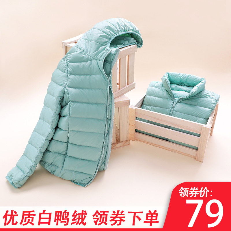 2019新款轻薄羽绒服女短款连帽立领轻便修身户外薄款大码女装外套 - 封面