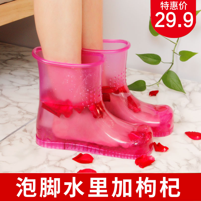 泡脚鞋足浴鞋高筒按摩女便捷泡脚桶居家亲子拖鞋儿童网红泡脚神器 - 封面