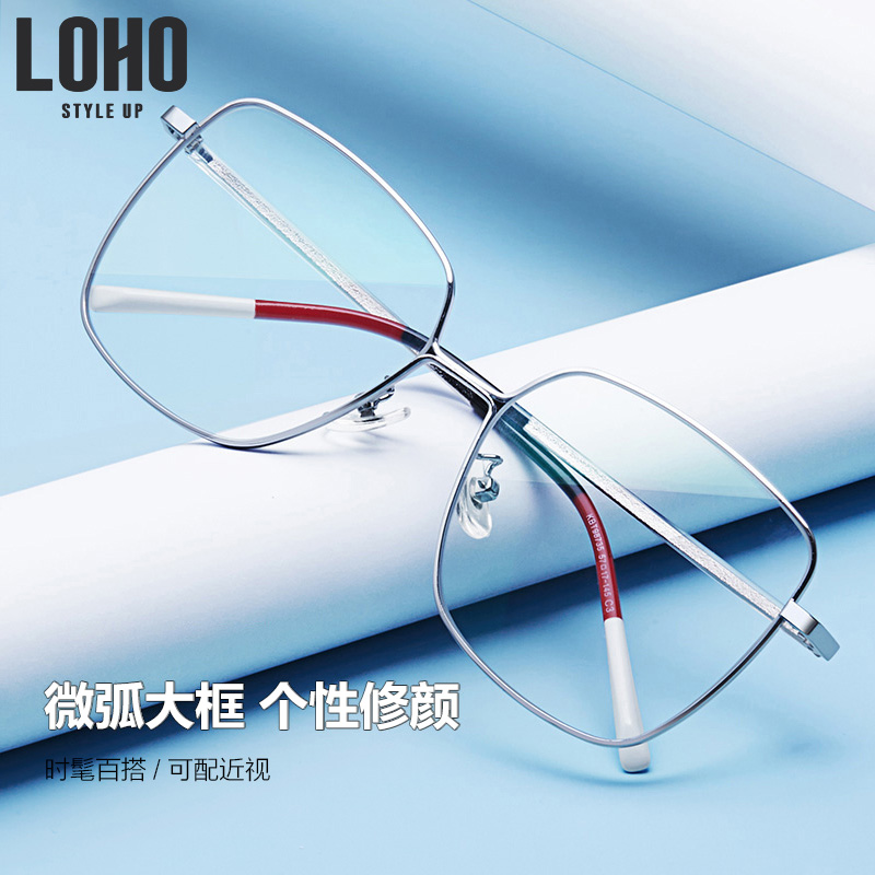 LOHO时尚防蓝光眼镜微弧方形大框眼镜个性修颜网红素颜镜平光眼镜 - 封面