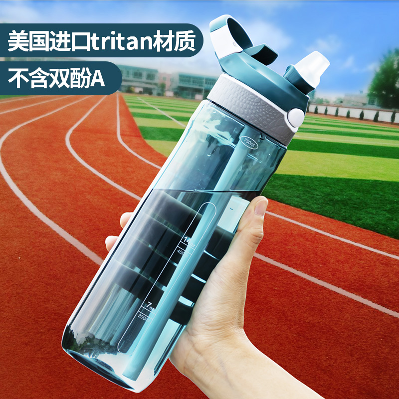 水杯男大容量大号运动便携中学生简约防摔大水瓶水壶健身塑料杯子 - 封面