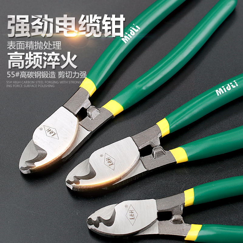 德国电缆钳电缆剪电线剪刀电览钳电工专用断线钳手动拨剥线进口 - 封面