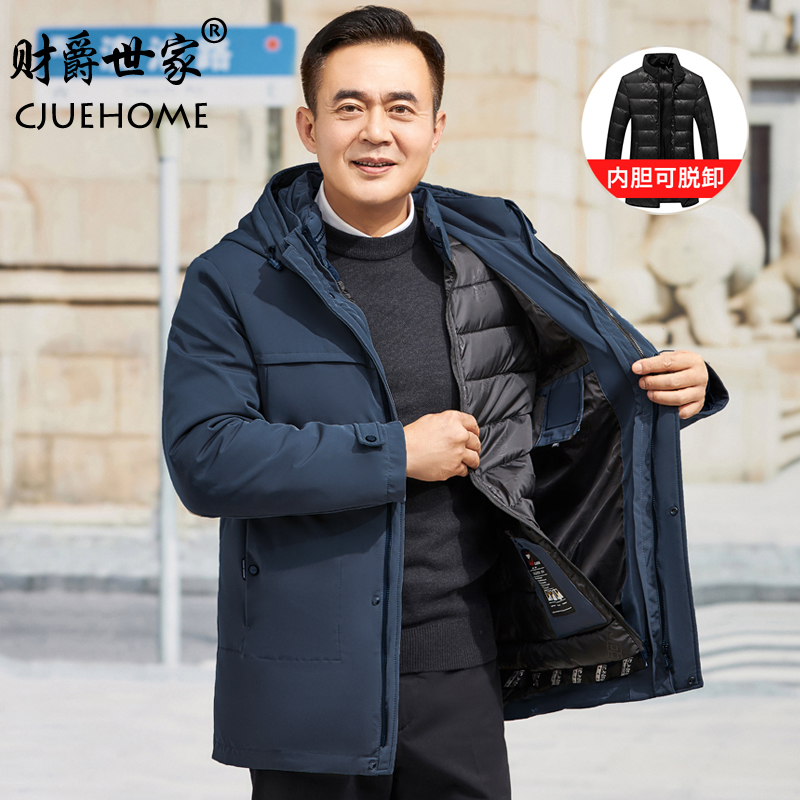 爸爸棉服冬装外套加厚加绒棉衣2021春新款中老年男装冬季羽绒棉袄 - 封面