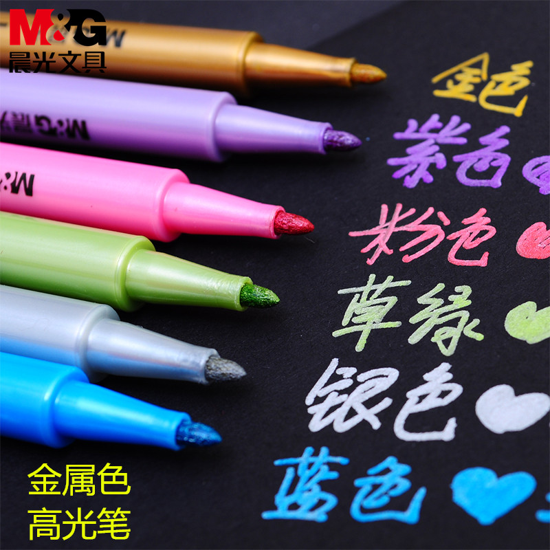 晨光高光笔金属色记号笔赛美彩色贺卡笔黑卡纸白卡纸写字笔金色银色紫色蓝色绿色粉色小号细杆彩色记号笔包邮 - 封面