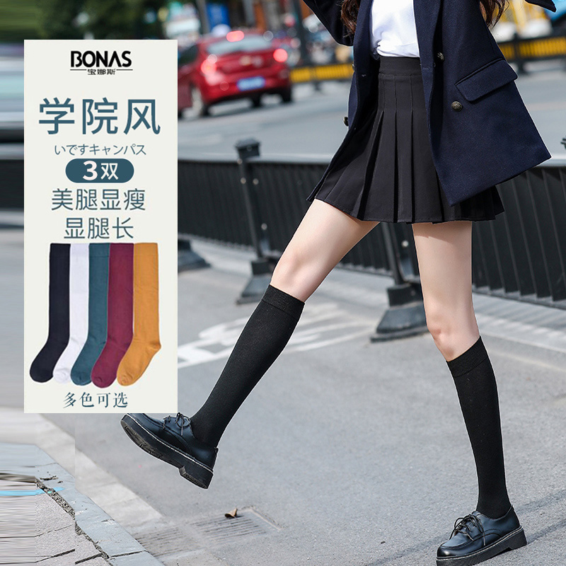长筒袜女学院风春秋薄款高筒黑色jk袜子ins潮中筒长袜小腿过膝袜 - 封面